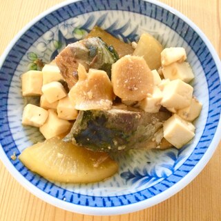 豆腐鯖大根の煮物♪